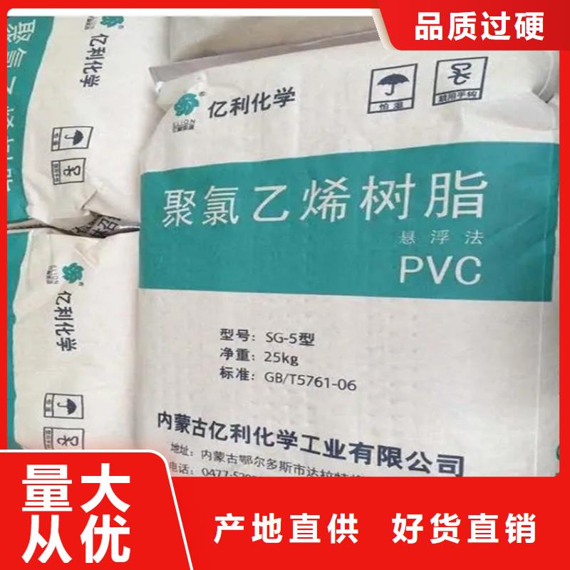 回收固化剂_回收黑白料一站式厂家