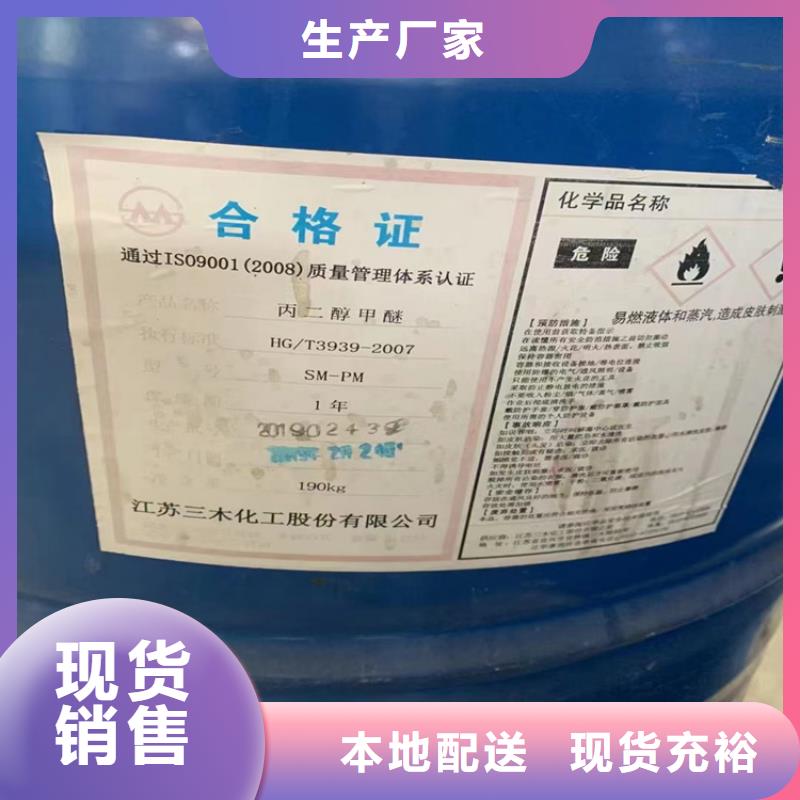 回收石蜡,银浆收购品质有保障