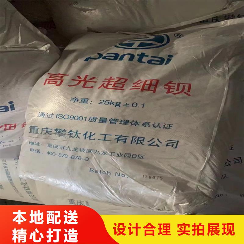 回收石蜡,颜料染料回收24小时下单发货