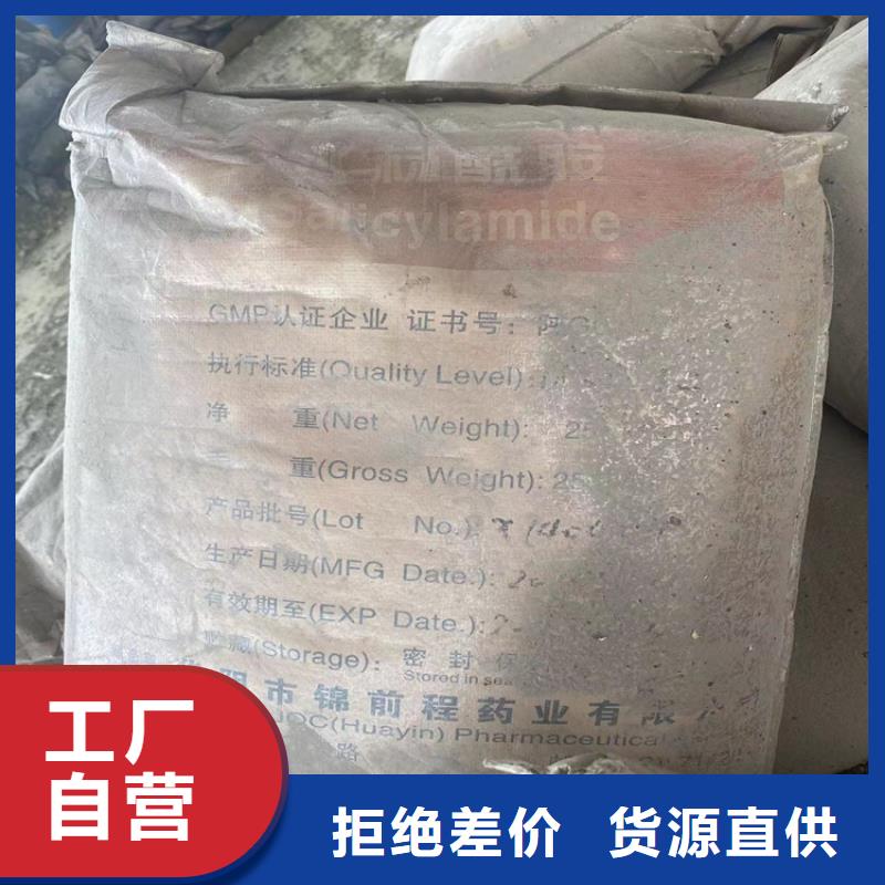 回收石蜡,银浆收购品质有保障