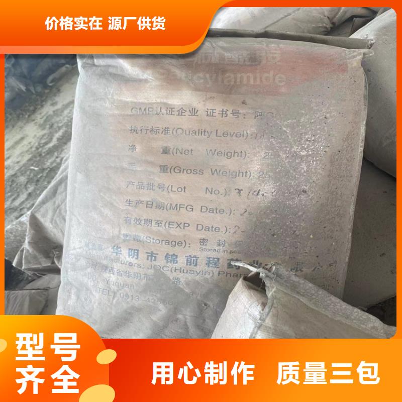 回收石蜡钯炭催化剂回收优势