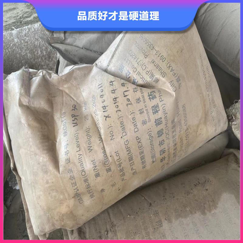 回收石蜡回收过期精碘出货及时
