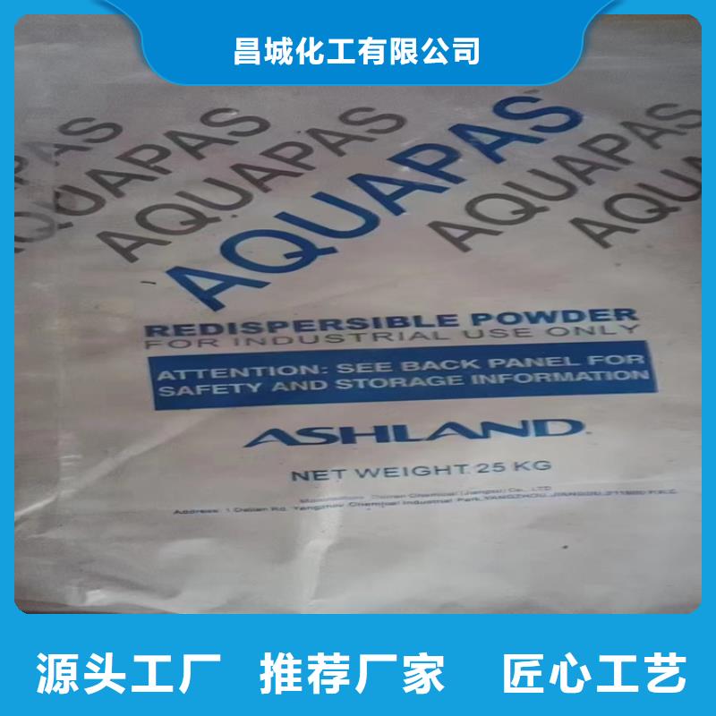 回收石蜡石蜡回收现货批发