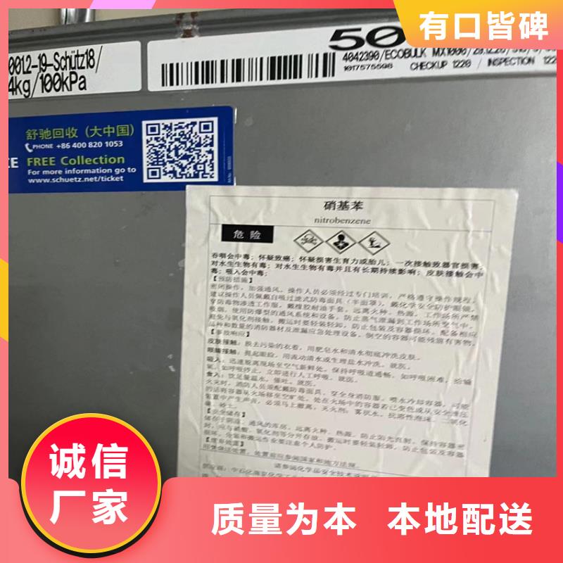 回收石蜡沥青回收专业设计