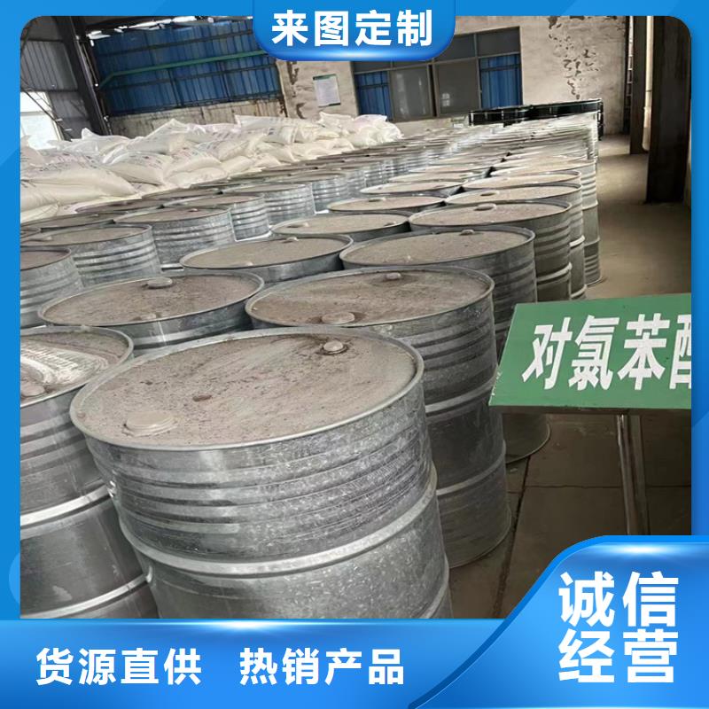 回收石蜡设计合理