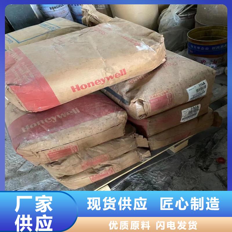 回收石蜡回收过期精碘出货及时