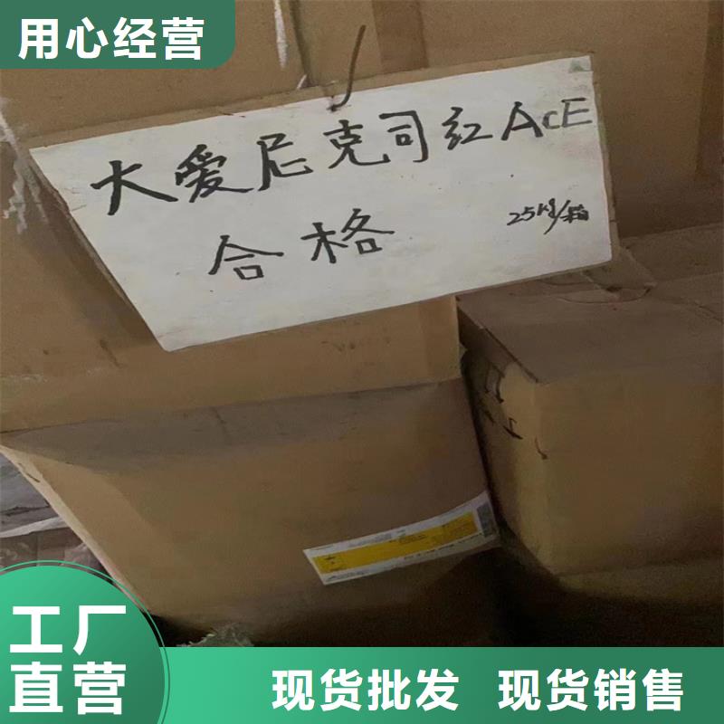 【回收石蜡油漆原料回收送货上门】