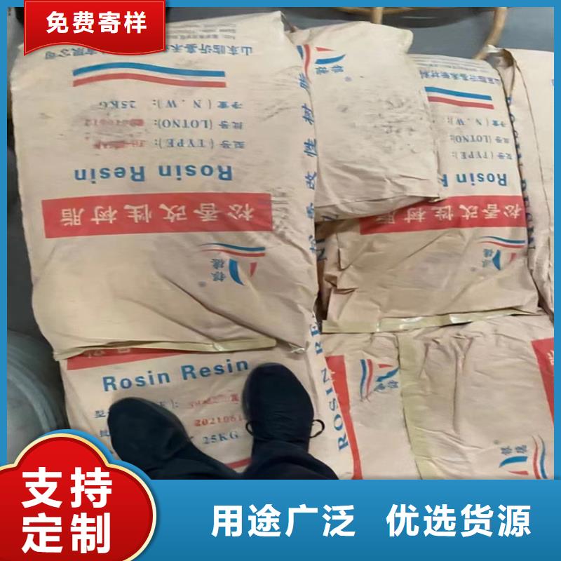 回收石蜡,收购银浆严选材质