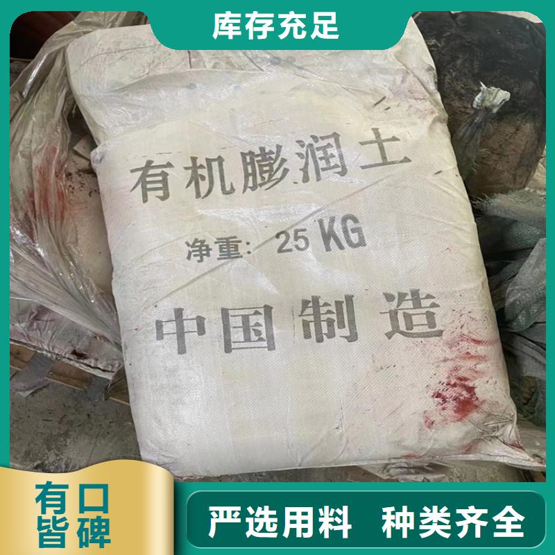 回收石蜡钯炭催化剂回收优势