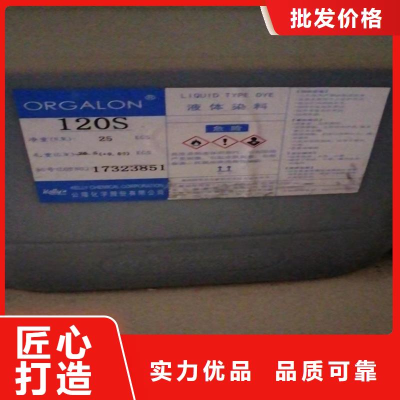 回收石蜡【回收溶剂】产品性能