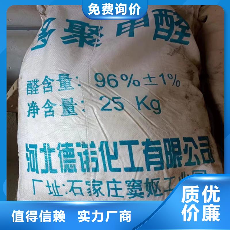 回收石蜡回收食品添加剂工厂直营