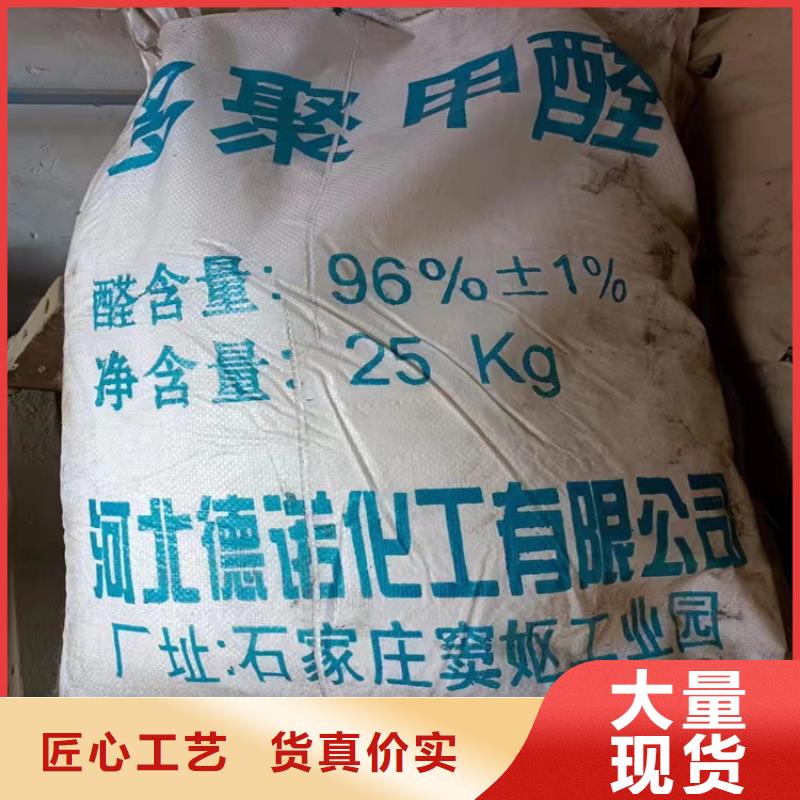 【回收石蜡-回收钯炭催化剂多年厂家可靠】