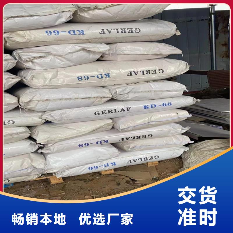 【回收石蜡】回收沥青厂家销售