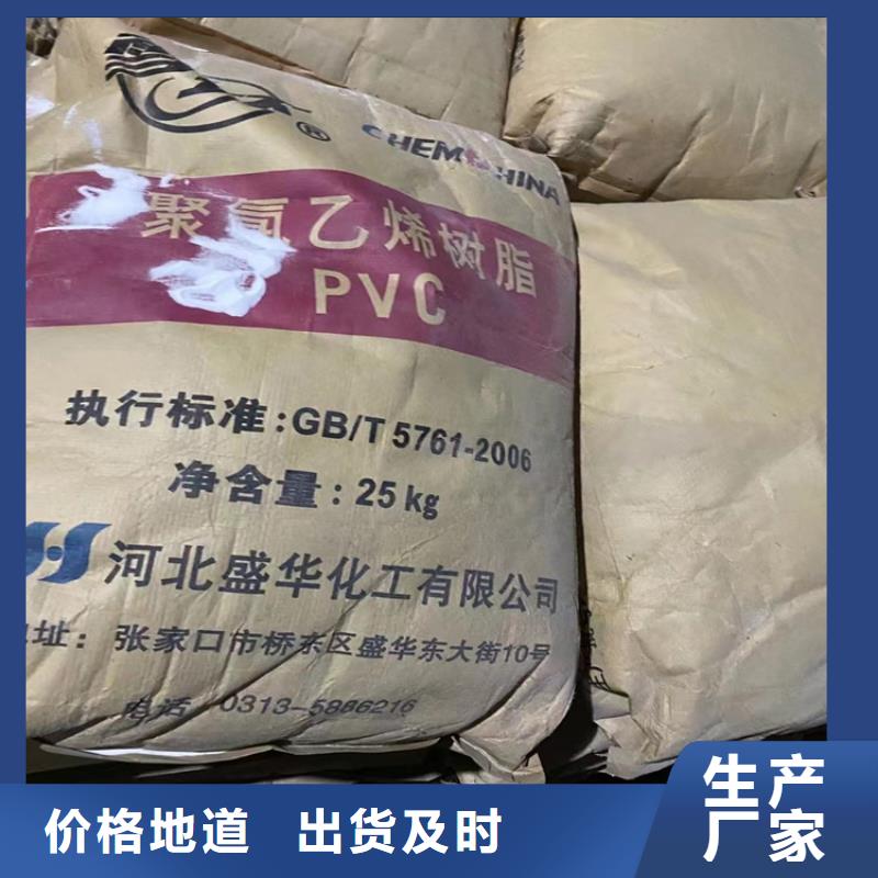 回收石蜡硬脂酸回收优选好材铸造好品质