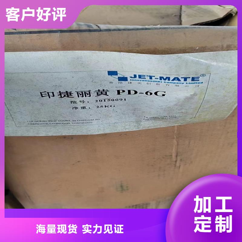 回收石蜡_回收食品添加剂物流配送