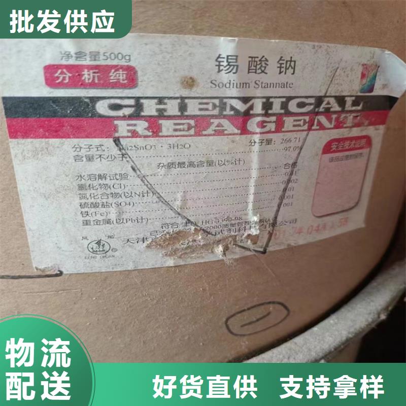 回收石蜡_沥青回收48小时发货