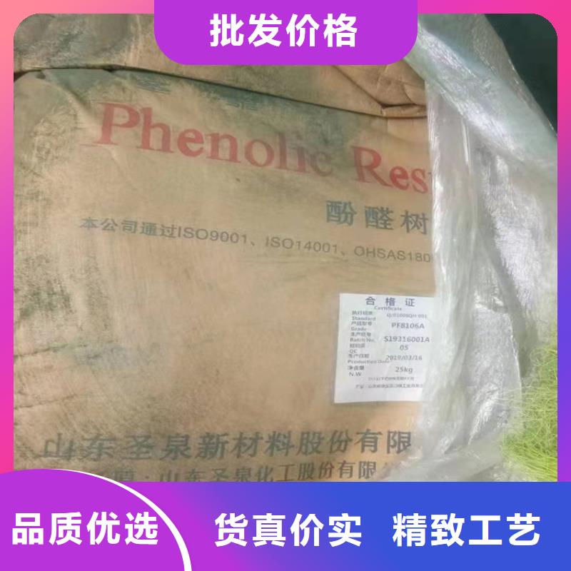 回收石蜡回收黑白料产地货源