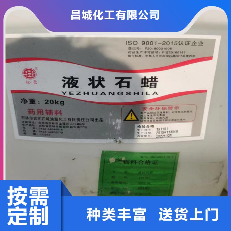 回收石蜡钯炭催化剂回收精工打造