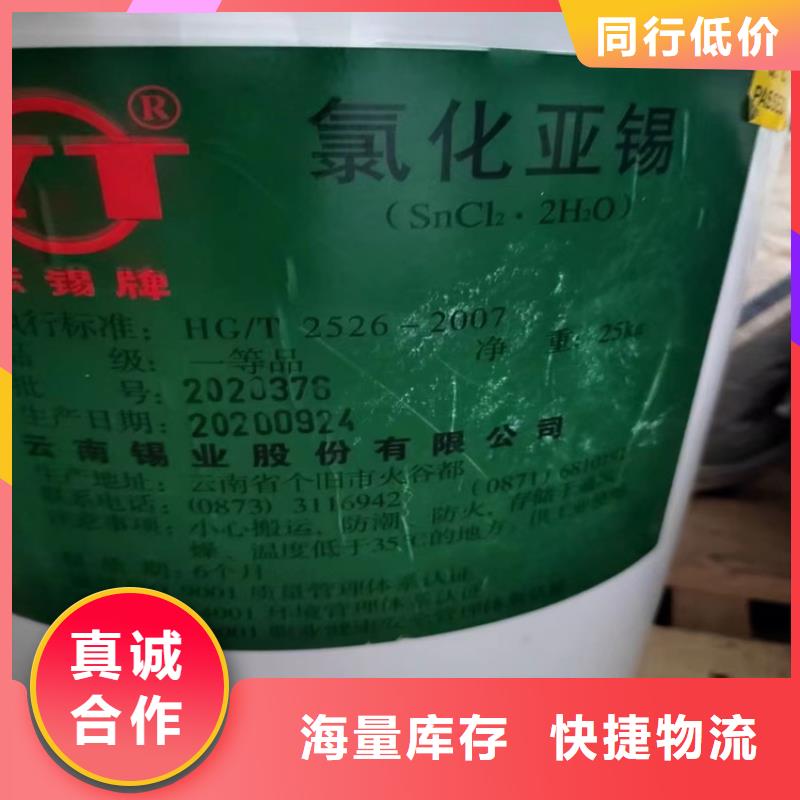 【回收石蜡石蜡回收真正的源头厂家】