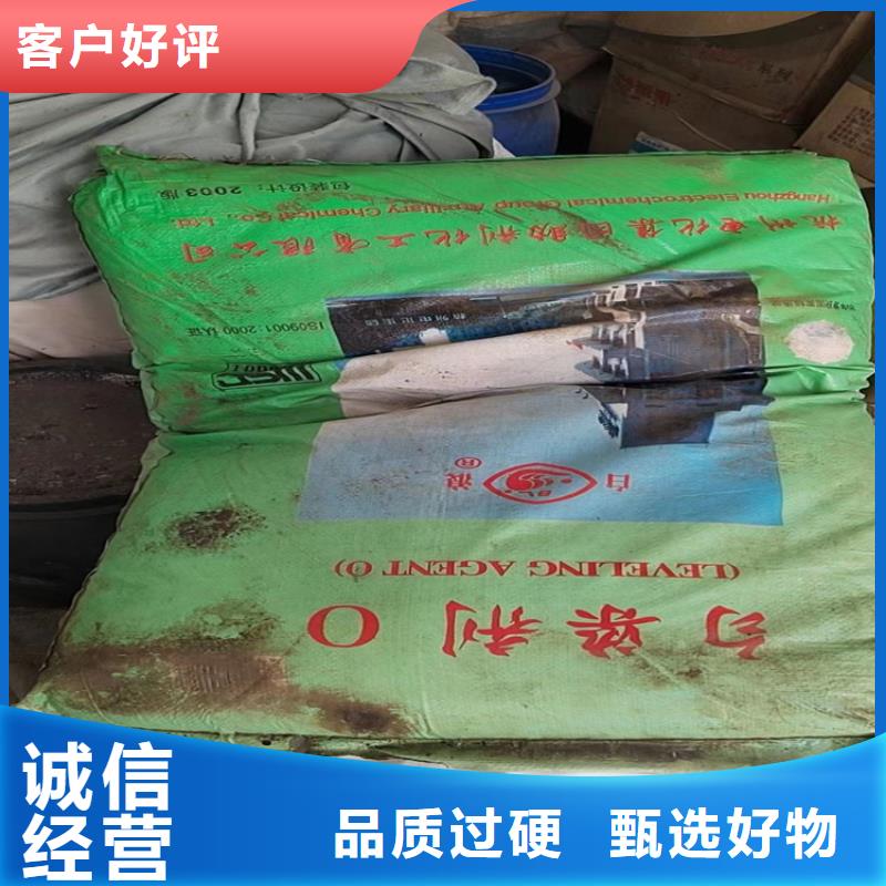 回收石蜡_【回收过期精碘】实力见证