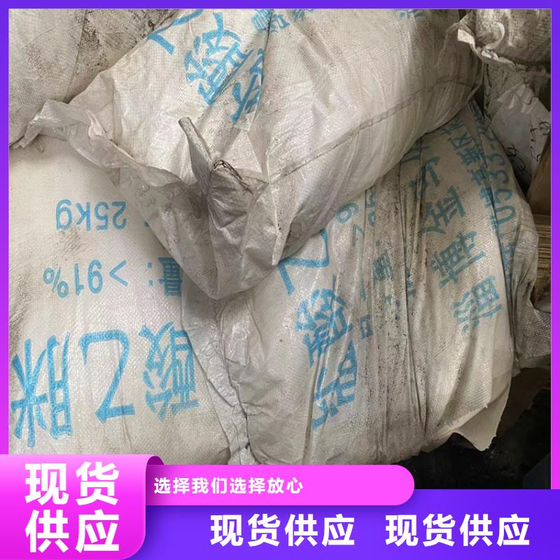 回收石蜡我们更专业
