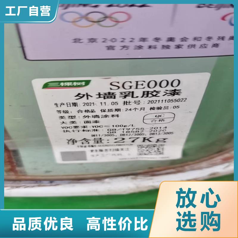 回收石蜡颜料染料回收买的放心安兴用的舒心