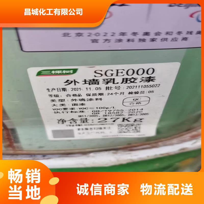 回收石蜡沥青回收专业设计