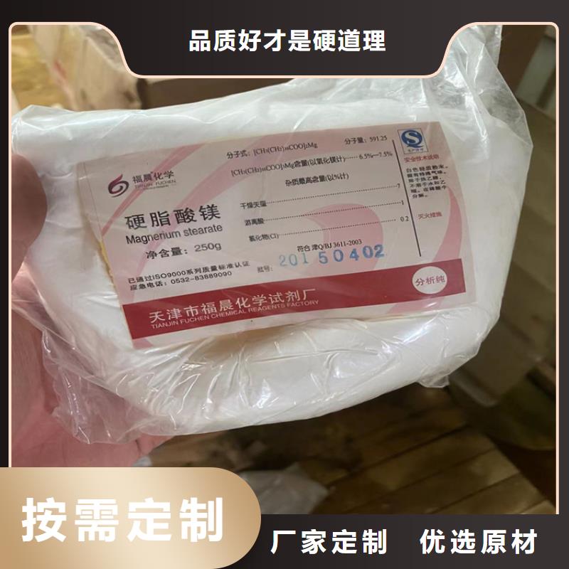 回收石蜡钯炭催化剂回收优势