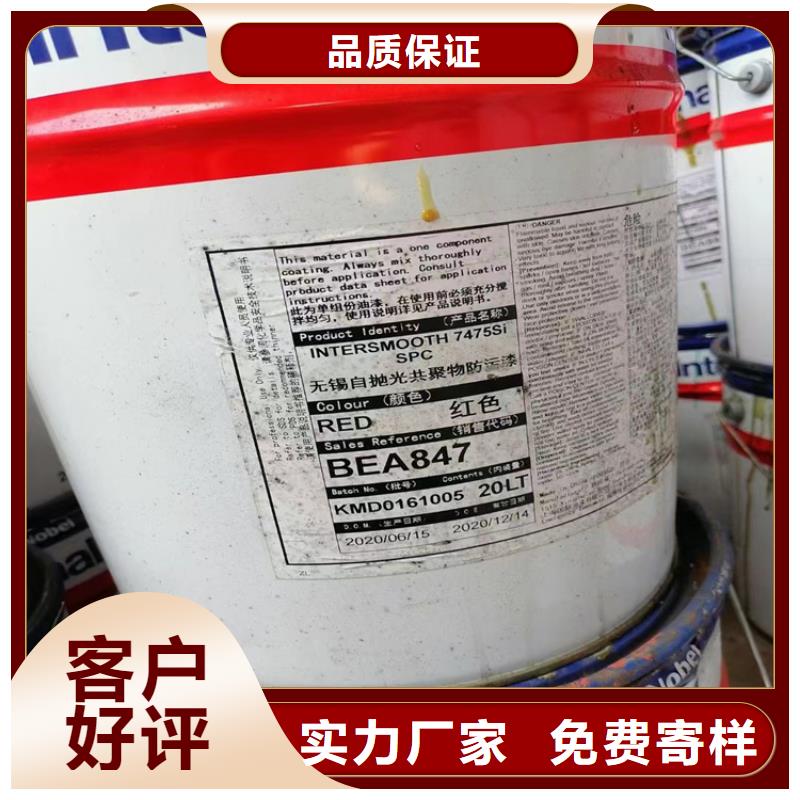回收石蜡油漆回收经销商