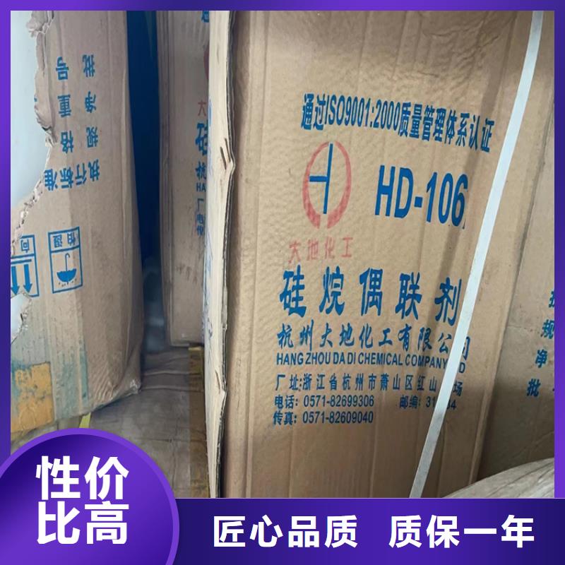 回收石蜡化工原料回收品质有保障