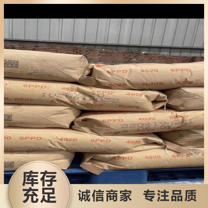 【回收石蜡石蜡回收真正的源头厂家】
