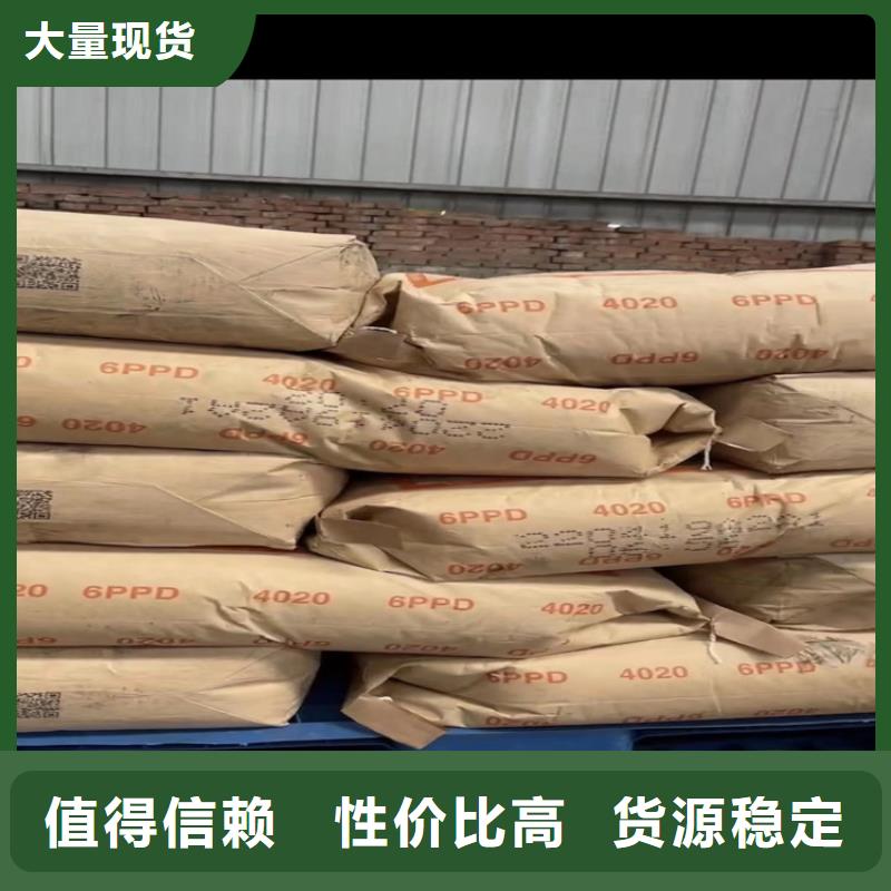 回收石蜡回收氧化锆珠严选用料
