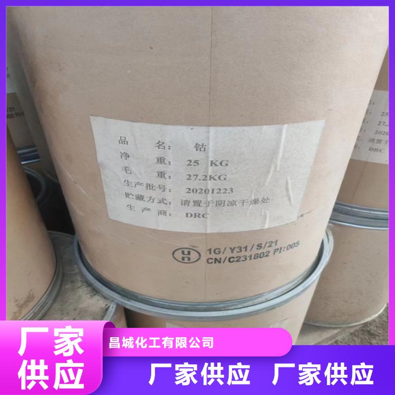 回收石蜡油漆回收经销商