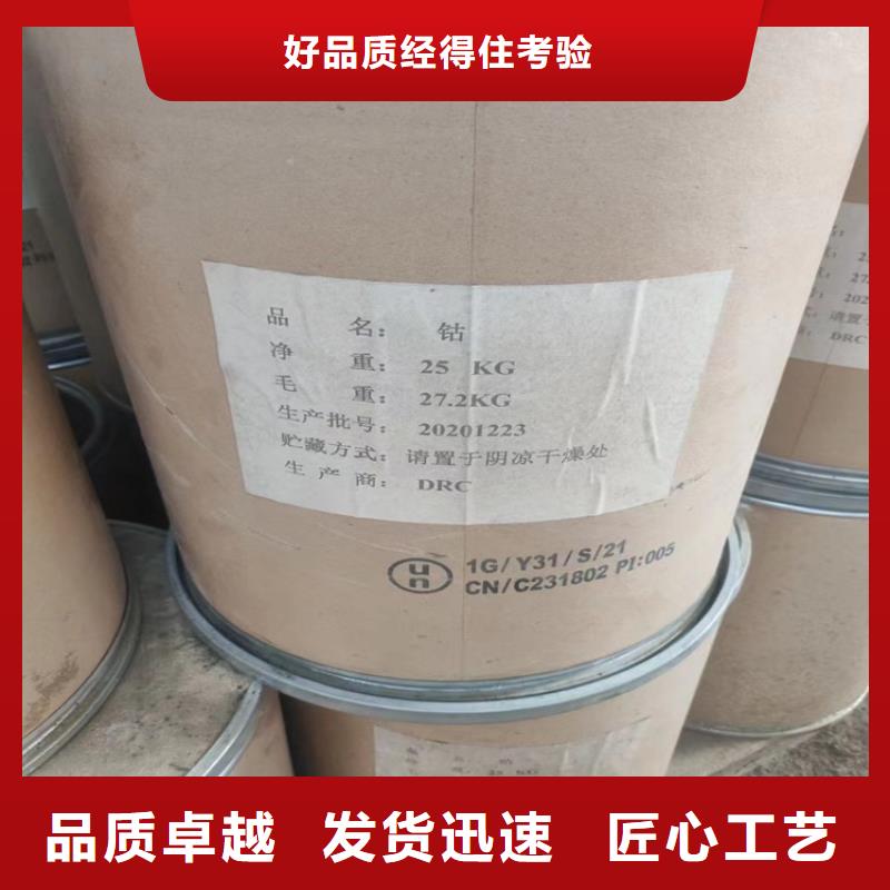 回收石蜡回收橡胶促进剂实力优品