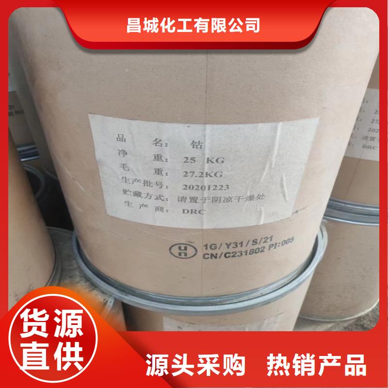 回收石蜡,收购银浆严选材质