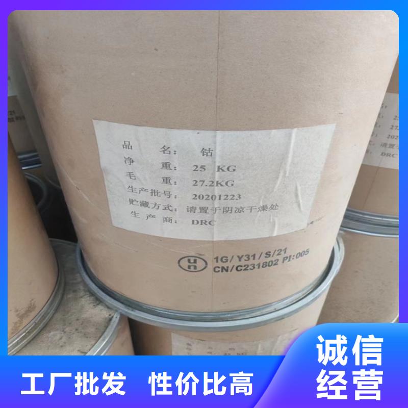 回收石蜡回收松香一对一为您服务