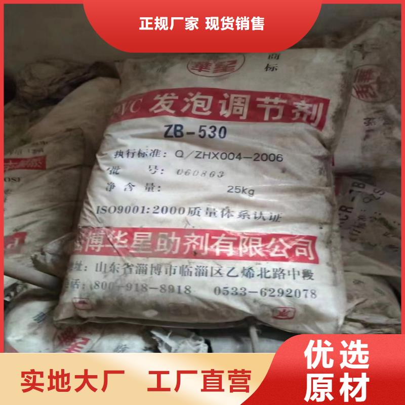 【回收石蜡】回收溶剂大量现货