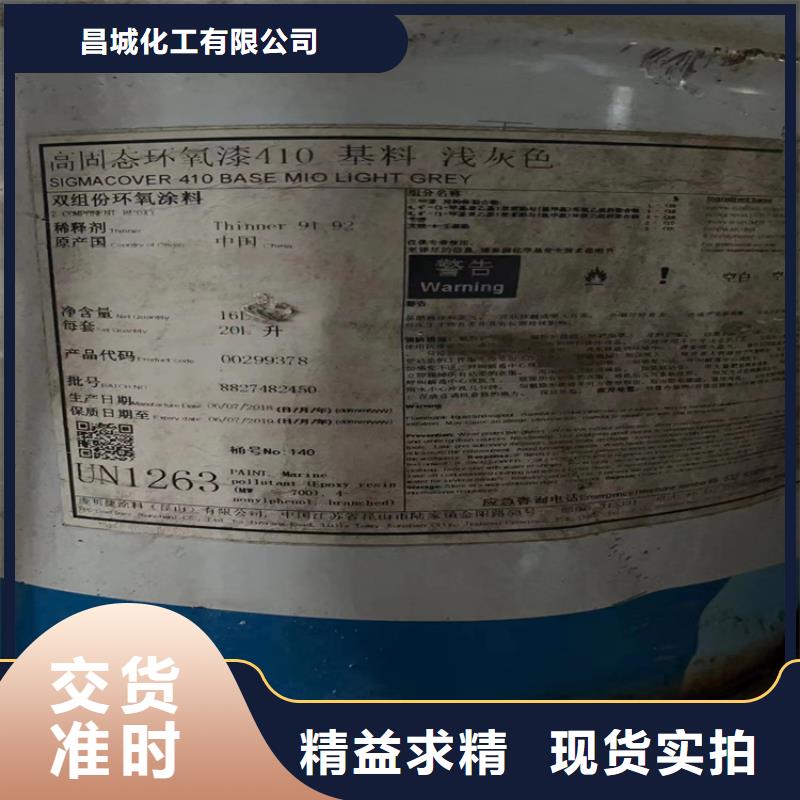 回收石蜡回收松香一对一为您服务