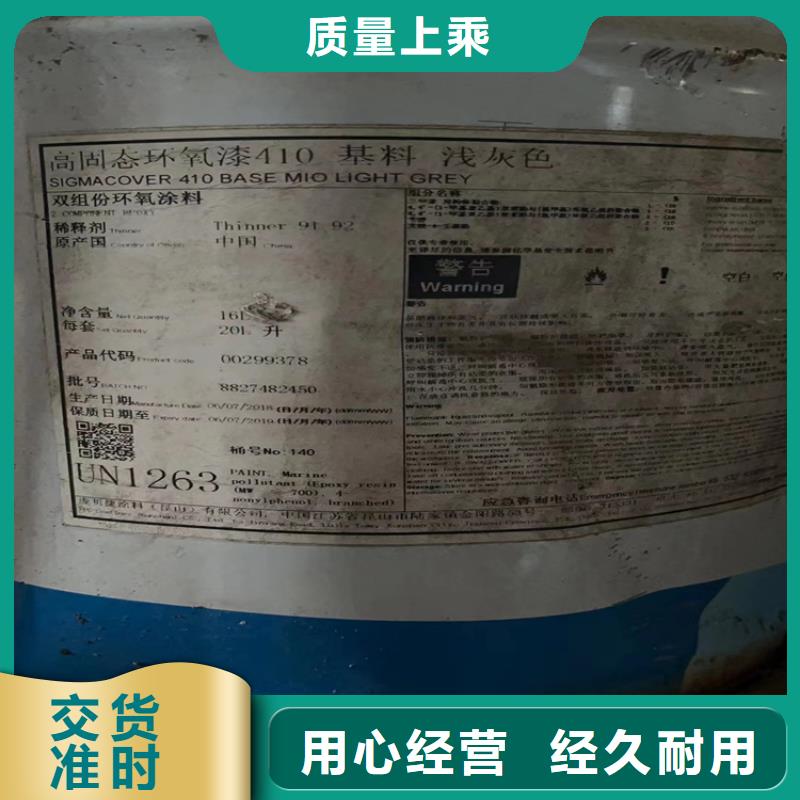 回收石蜡,回收锌粉价格公道合理