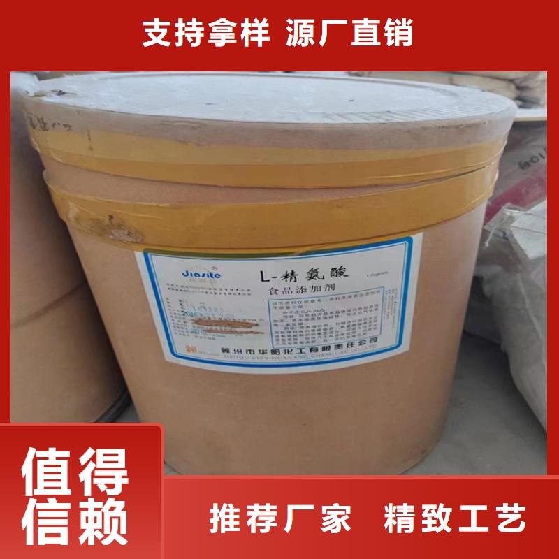 【回收石蜡】回收沥青厂家销售