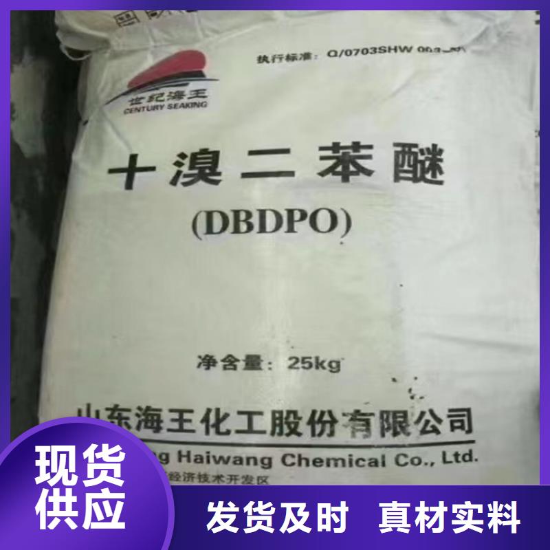 回收石蜡回收橡胶促进剂价格透明