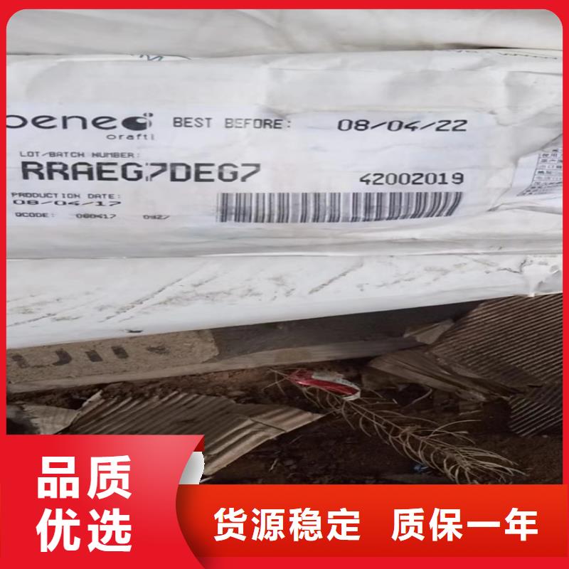回收石蜡_硅胶回收快捷的物流配送