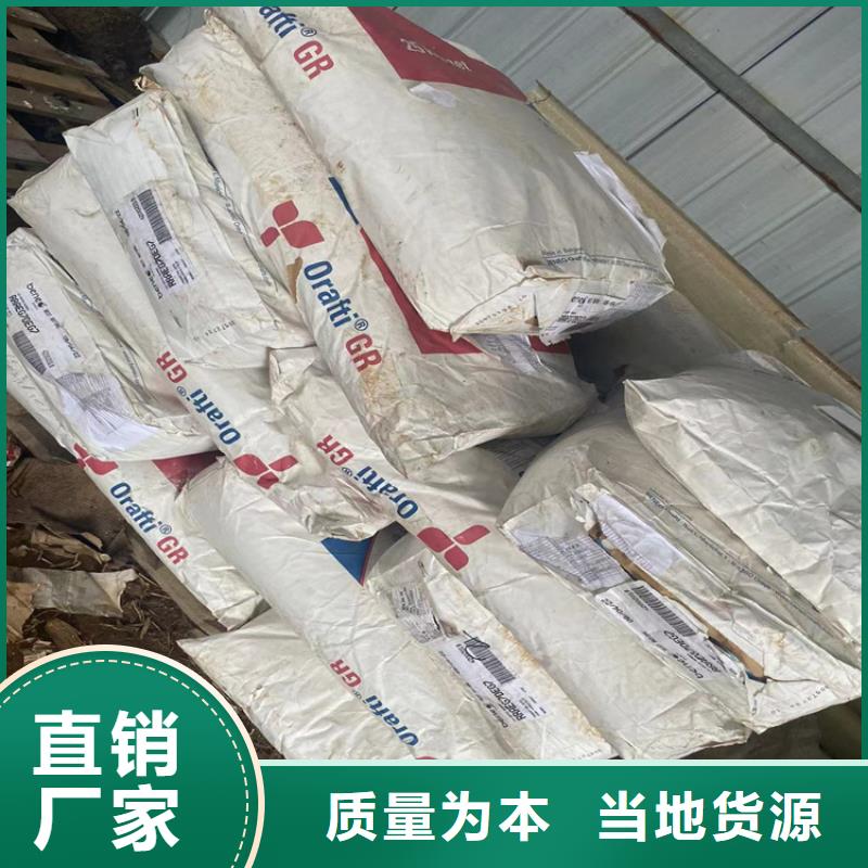 回收石蜡静电粉末涂料回收厂家技术完善
