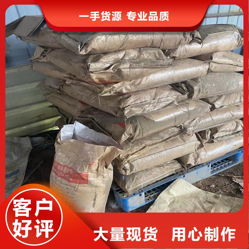 回收石蜡,回收固化剂严谨工艺