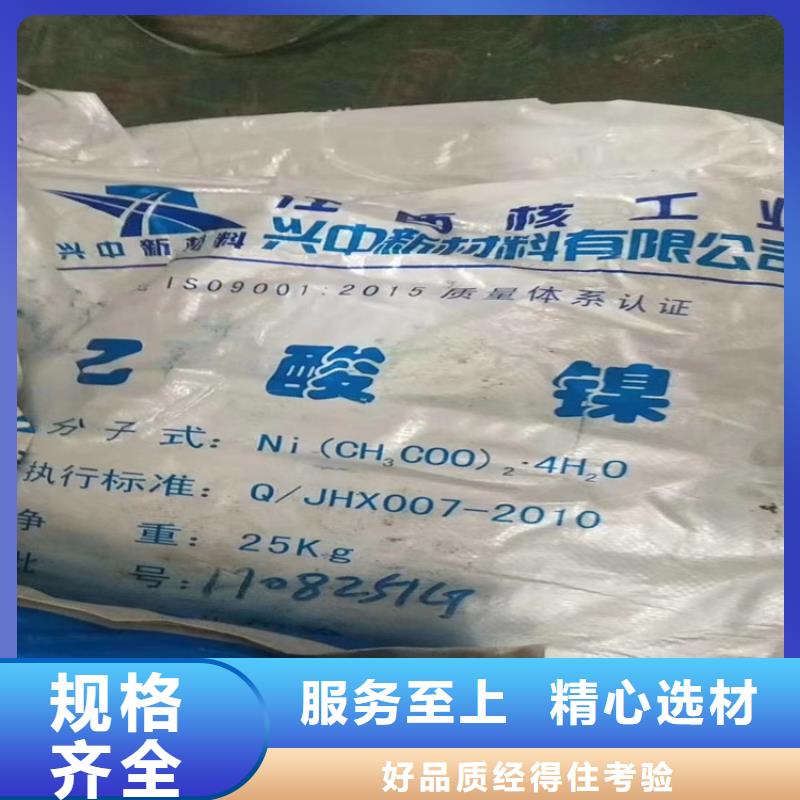 回收石蜡好品质售后无忧