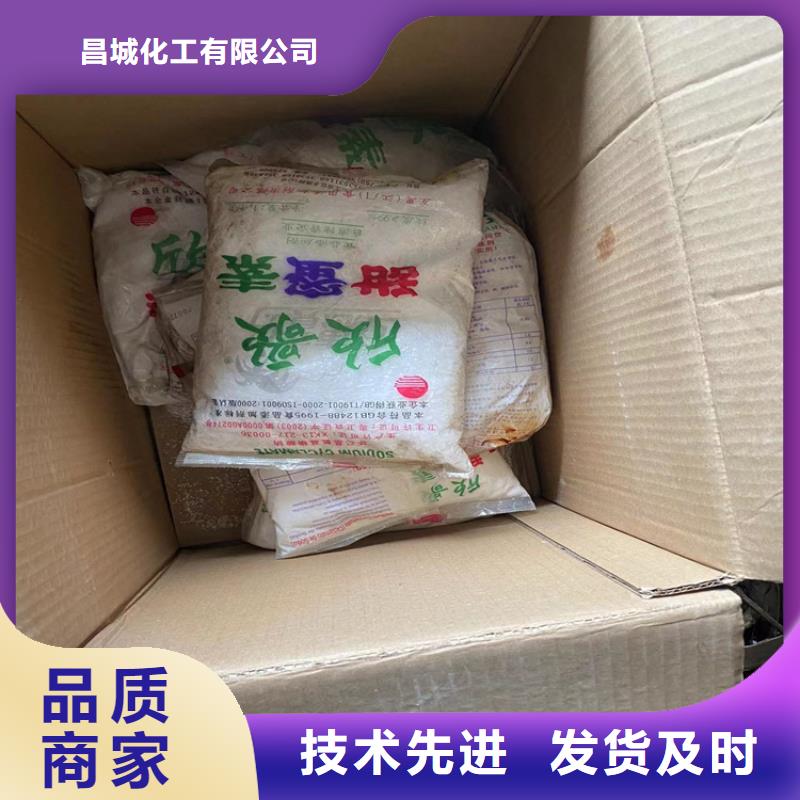 回收石蜡-硬脂酸回收现货