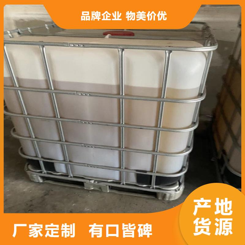 回收石蜡【回收黑白料】可零售可批发