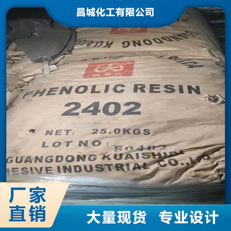 【回收石蜡】回收溶剂大量现货