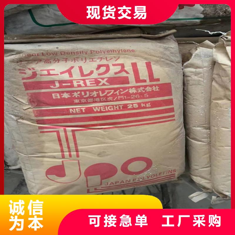  回收石蜡供应采购
