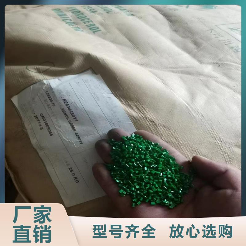 回收石蜡收购三菱炭黑优势